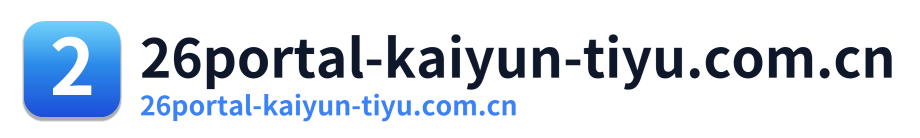 26portal-kaiyun-tiyu.com.cn Logo